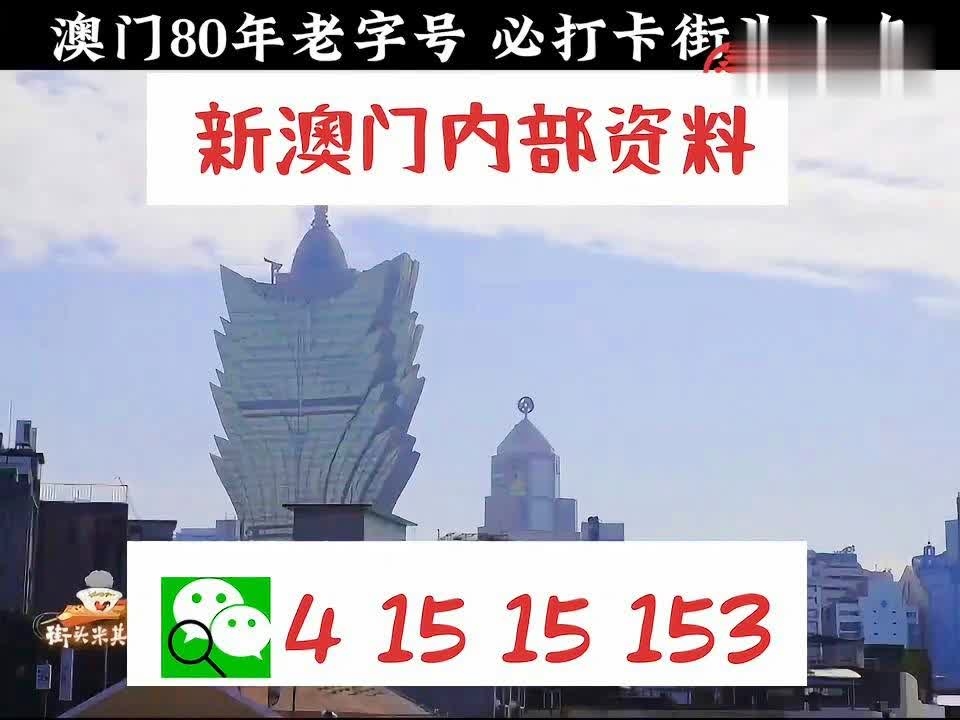 澳門精準(zhǔn)正版資料大全，探索與揭秘，澳門正版資料大全，揭秘與探索之旅