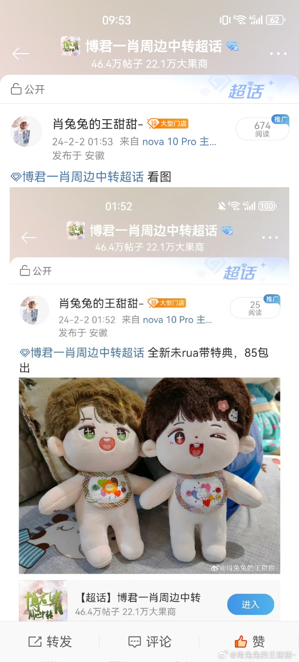 王中王與肖中特期準(zhǔn)，探尋背后的秘密與真相，王中王與肖中特期準(zhǔn)背后的秘密與真相探尋