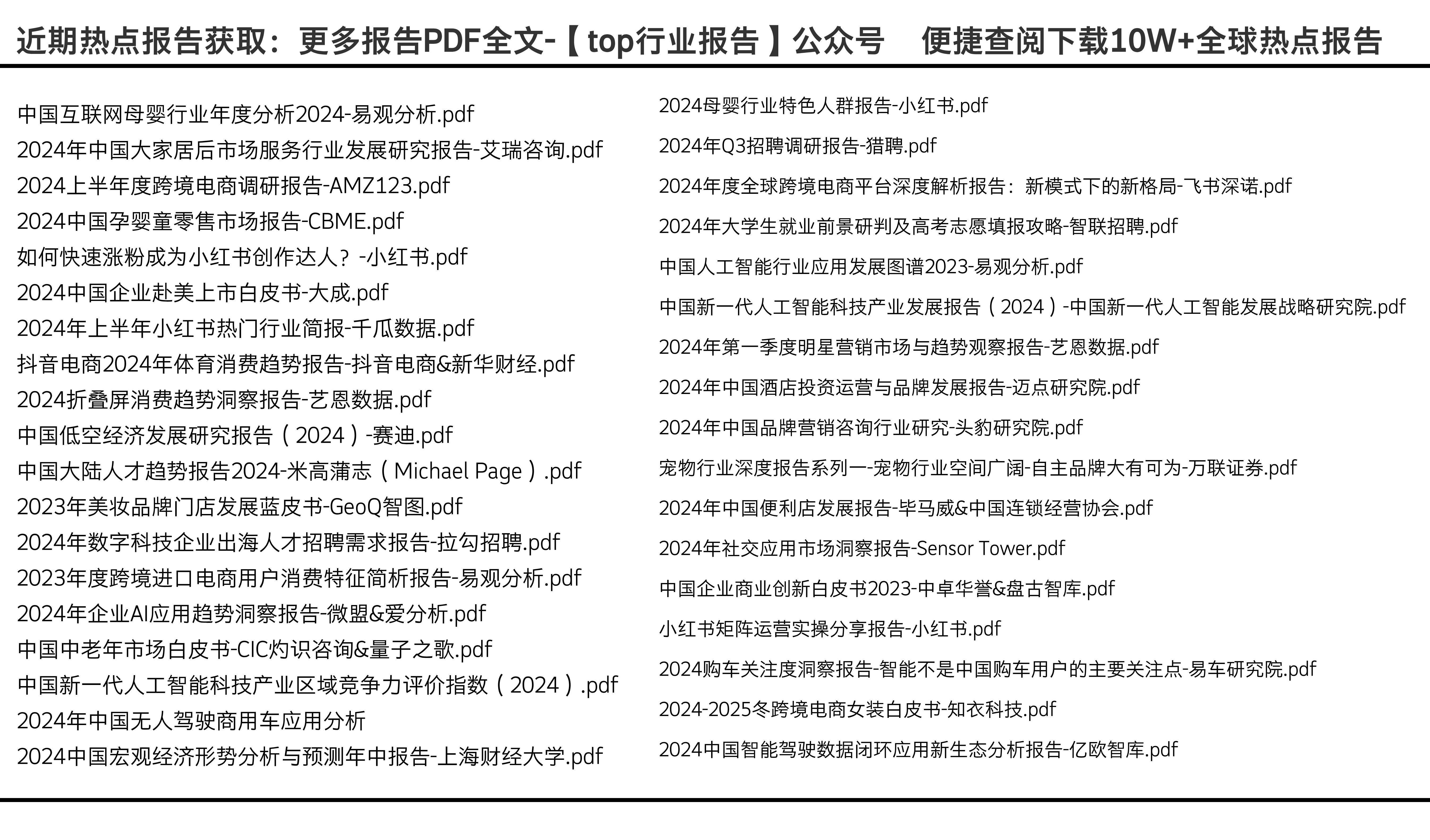 重磅推薦2025全年資料免費(fèi)大全——一站式獲取所有你需要的信息資源，免費(fèi)獲取一站式信息資源的終極指南，涵蓋全年資料大全至2025年