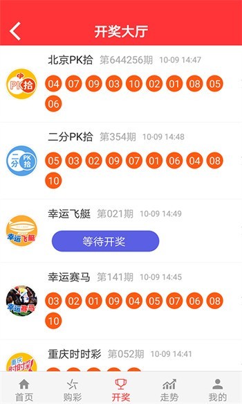 新2025澳門天天開好彩，探索彩票的魅力與策略，探索彩票魅力與策略，澳門新2025天天開好彩
