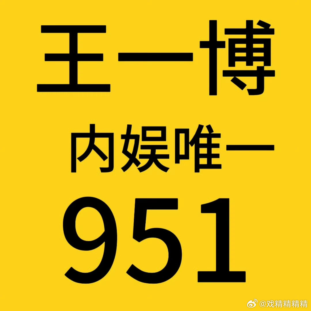 揭秘3935王中王一肖中特現(xiàn)象，深度解析背后的秘密，揭秘王中王一肖中特現(xiàn)象背后的秘密深度解析