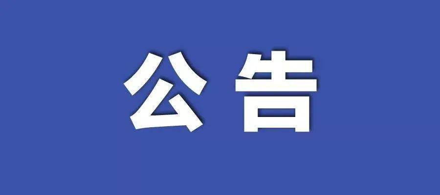 新澳彩資料免費長期公開五十期——深度解析與獨家分享，獨家解析與分享，新澳彩資料免費長期公開五十期揭秘