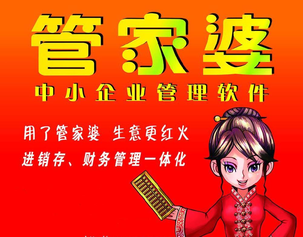 管家婆一肖王中王，揭秘背后的故事與奧秘，揭秘管家婆一肖王中王的背后故事與奧秘