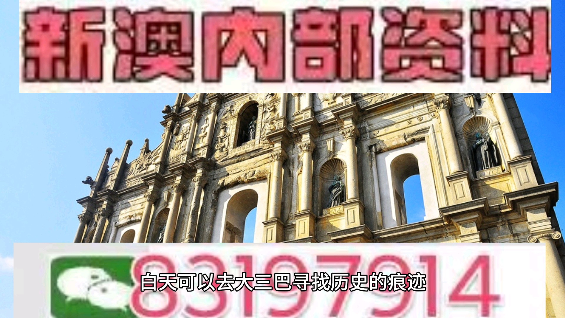 澳門今晚必開一肖一特北京，深度解析與預(yù)測，澳門今晚必開一肖一特深度解析與預(yù)測報(bào)告