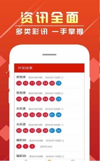 查看王中王三肖開獎一，全面解析與實用指南，王中王三肖開獎一，全面解析與實用指南手冊