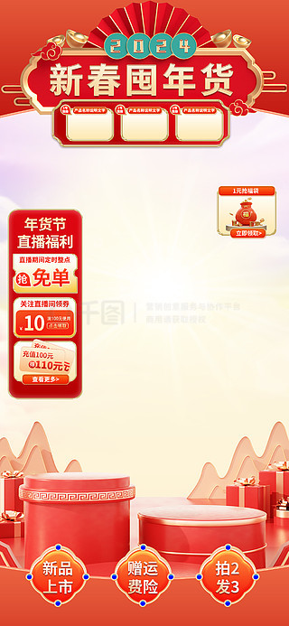 2025新奧正版資料免費提供的全面指南，2025新奧正版資料全面指南，免費獲取攻略