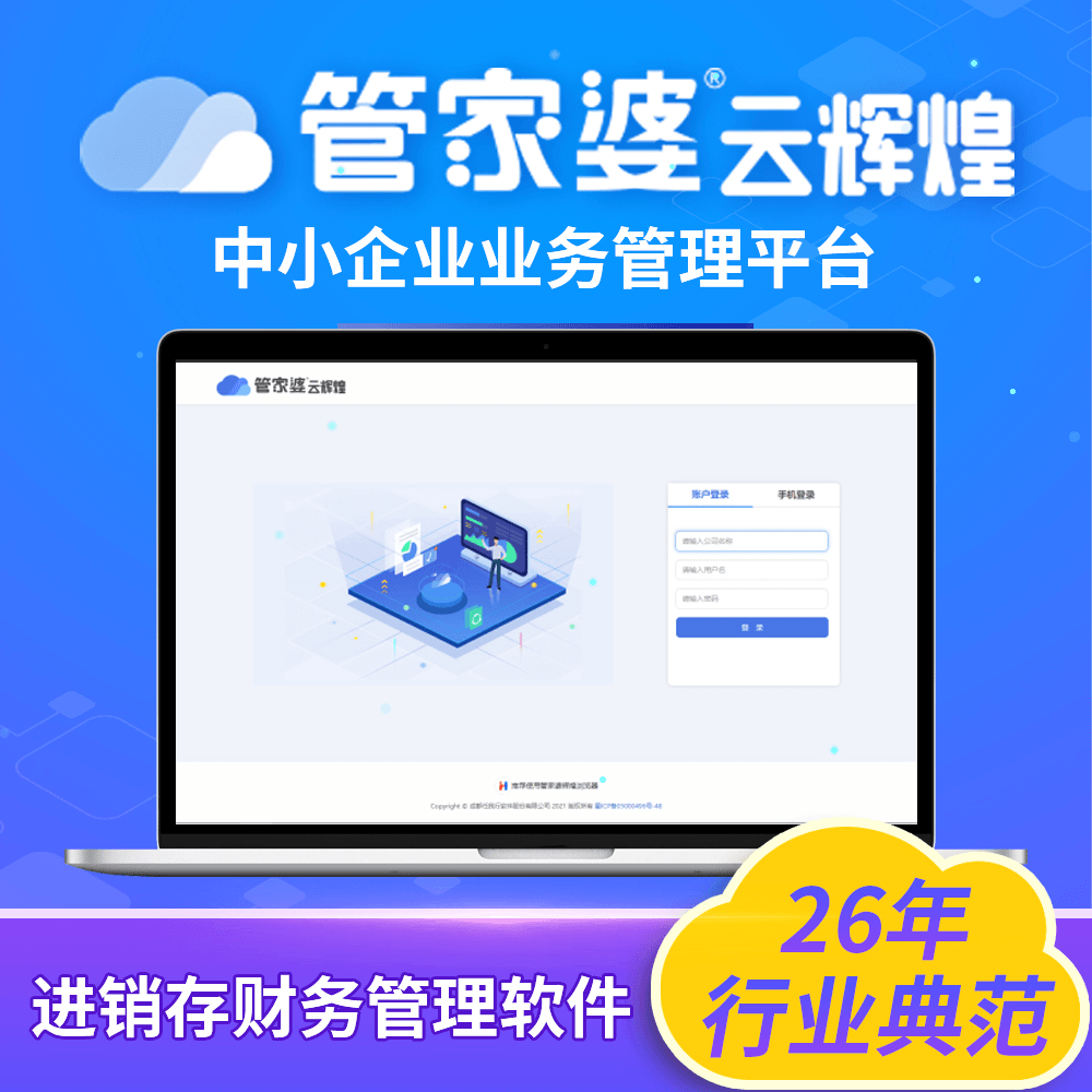 管家婆官網(wǎng)官方網(wǎng)站，一站式管理與服務(wù)體驗升級，管家婆官網(wǎng)，一站式管理與服務(wù)體驗的全面升級