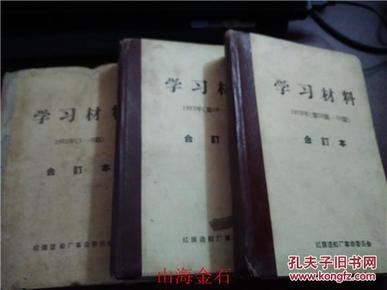揭秘劉伯溫全年料四肖一碼的秘密，劉伯溫全年料四肖一碼揭秘，神秘預(yù)測(cè)背后的秘密