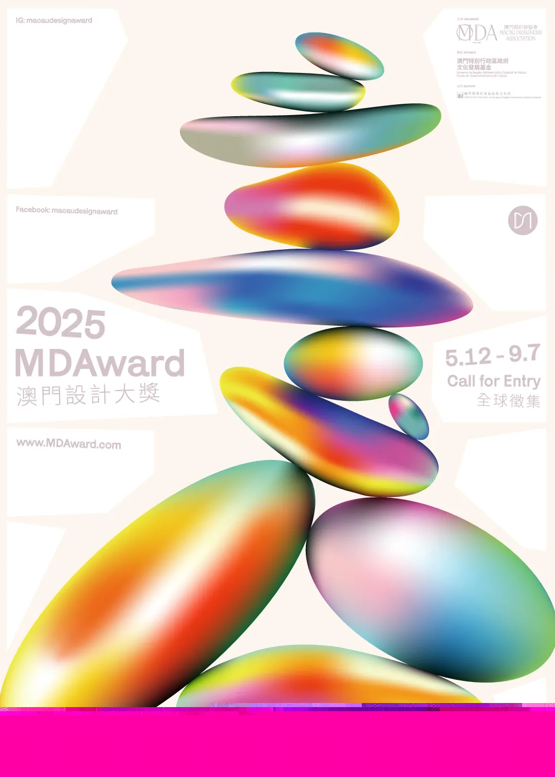 探索未來(lái)的澳門(mén)新地標(biāo)，2025新澳門(mén)芳草地，澳門(mén)新地標(biāo)探索，2025年芳草地展望