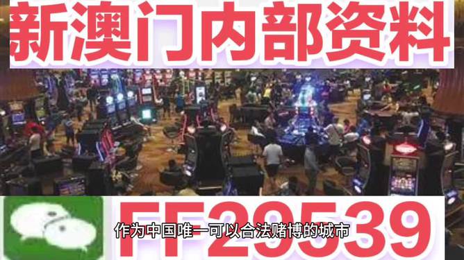 澳門今晚上開獎，探索彩票背后的秘密與策略，澳門彩票開獎背后的秘密與策略探索