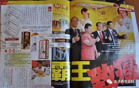 香港王中王平特一肖圖，深度解讀與探索，香港王中王平特一肖圖深度解析與探索