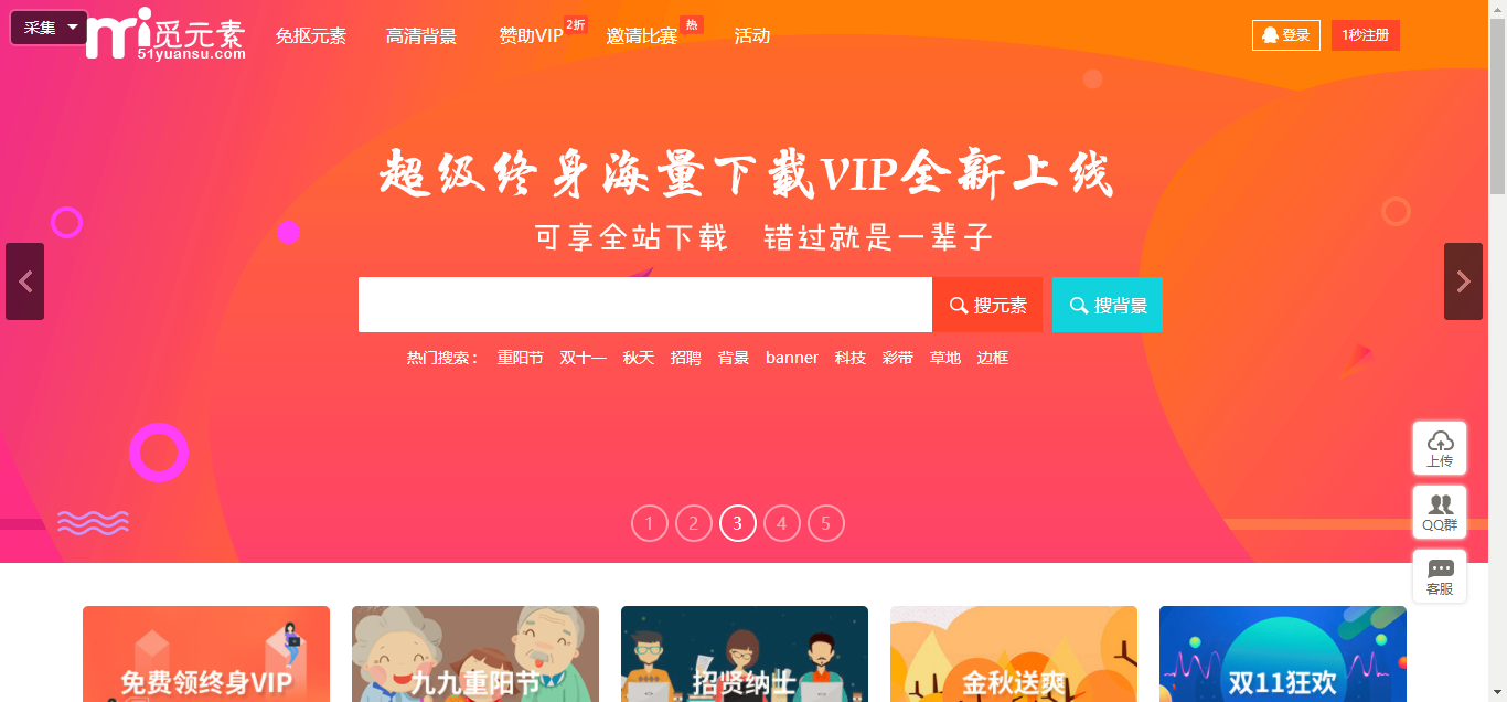 澳門狀元紅網(wǎng)站免費(fèi)資料，探索與深度解析，澳門狀元紅網(wǎng)站免費(fèi)資料深度探索與解析