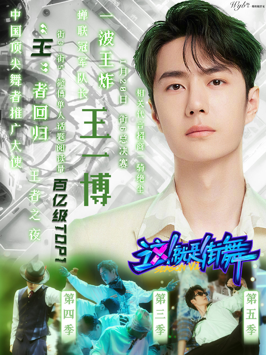 下載王中王一肖中特，揭秘背后的秘密與策略，揭秘下載王中王一肖背后的秘密與策略之道