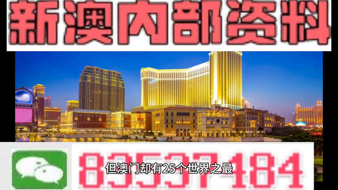 澳門(mén)免費(fèi)資料大全精準(zhǔn)版，探索與挖掘，澳門(mén)精準(zhǔn)資料大全探索挖掘之旅