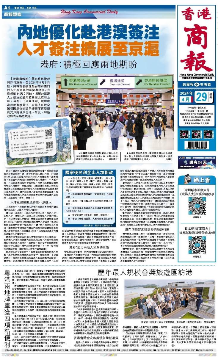 香港二四六開獎資料大全微廠一，探索與解析，香港二四六開獎資料大全探索與深度解析