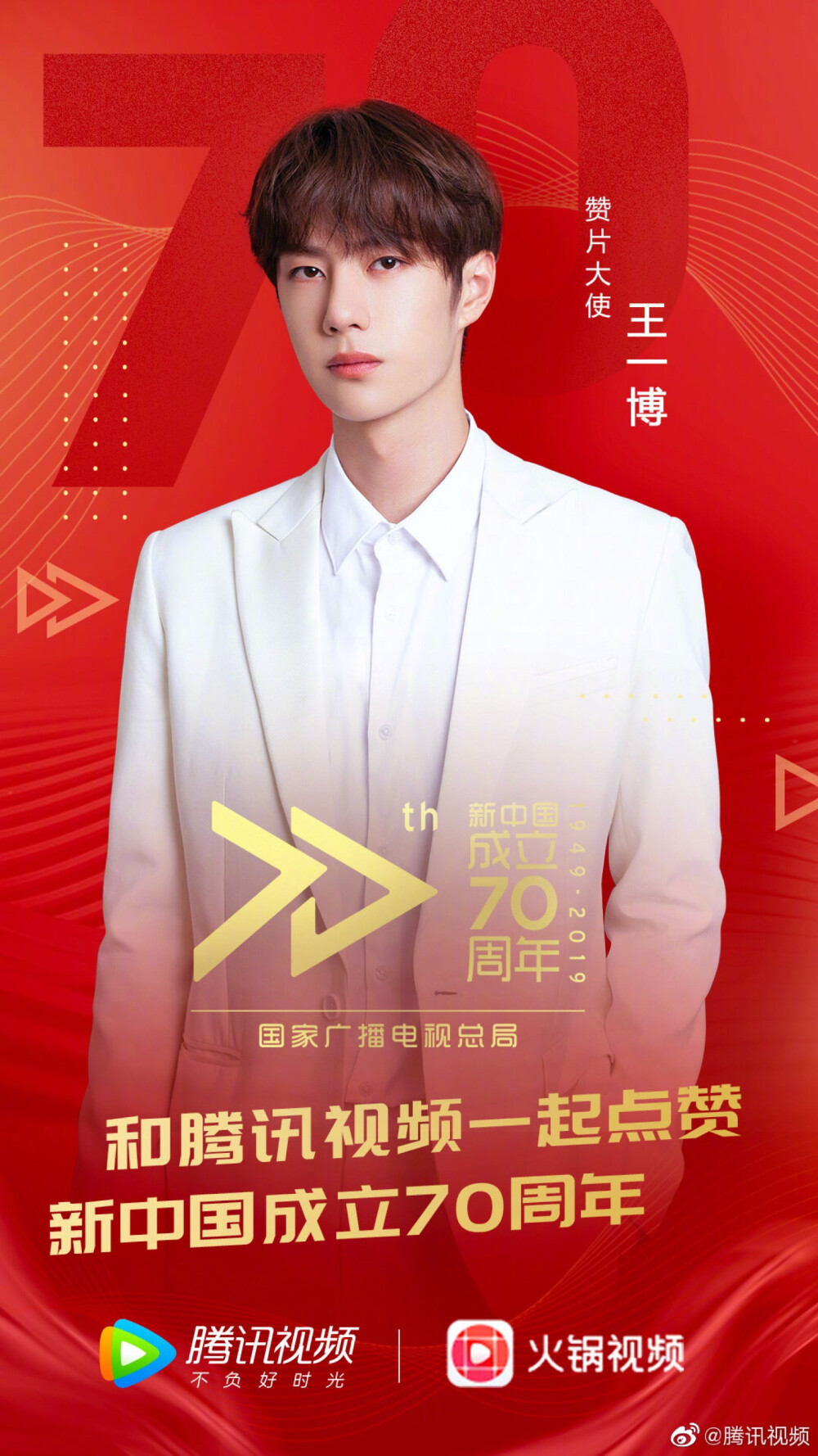 王中王一肖中特，探尋背后的故事與預(yù)測2020年展望，王中王一肖中特，揭秘背后的故事與2020年展望