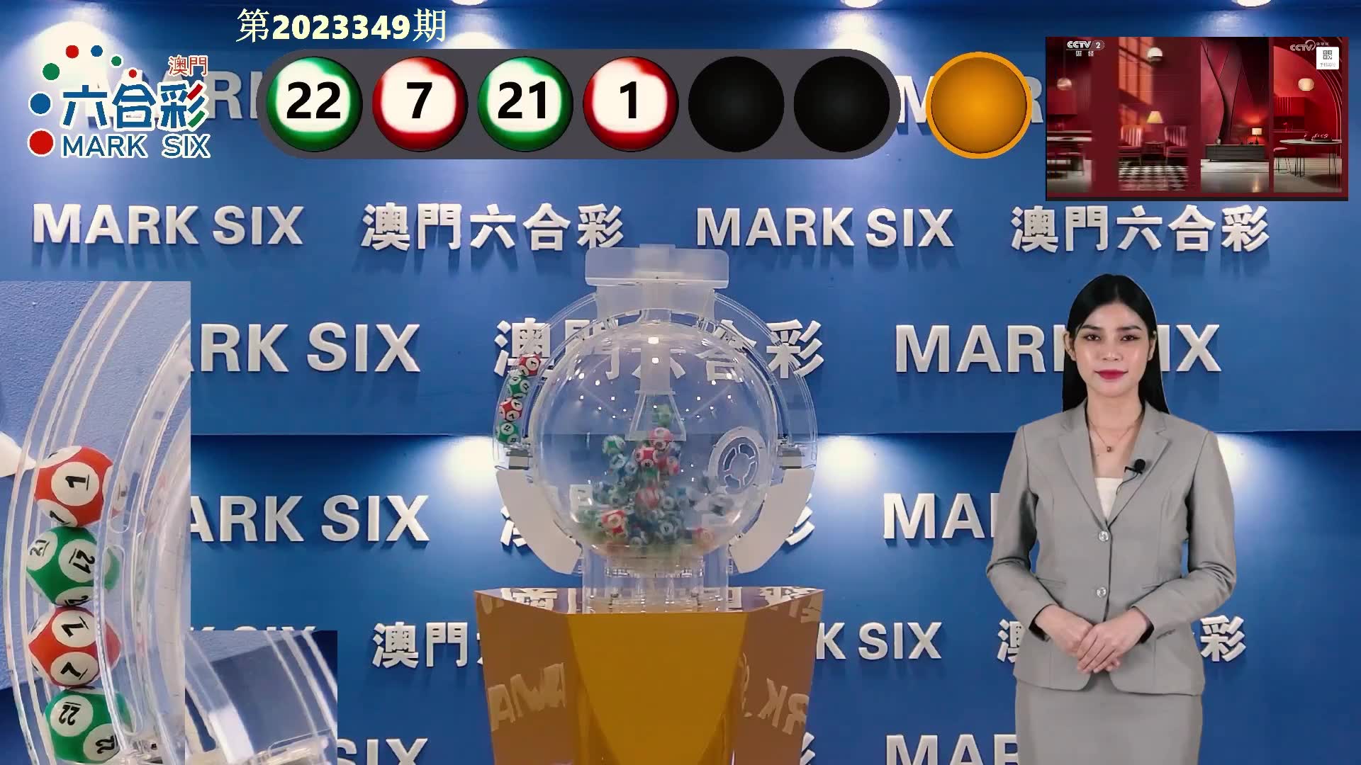 澳門六開彩開獎結(jié)果開獎記錄表，深度解析與策略探討，澳門六開彩開獎結(jié)果記錄表深度解析與策略探討指南