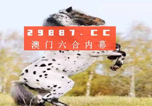 王中王一肖圖四不象，深度解析與探索，王中王一肖圖四不象，深度探索與解析