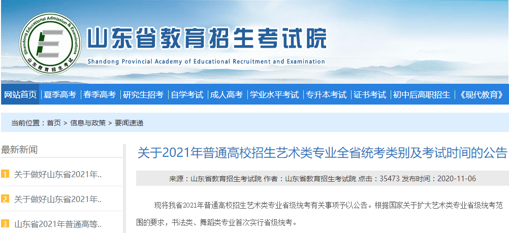 澳門六和彩資料查詢2024年免費(fèi)查詢指南，從01到36的全面解析，澳門六和彩資料解析與查詢指南，從入門到精通（涵蓋所有號(hào)碼解析）