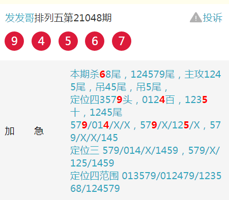 揭秘四肖期期準(zhǔn)四肖期準(zhǔn)開(kāi)的奧秘——探索精準(zhǔn)預(yù)測(cè)的秘密武器，揭秘四肖期期準(zhǔn)，探索精準(zhǔn)預(yù)測(cè)的秘密武器