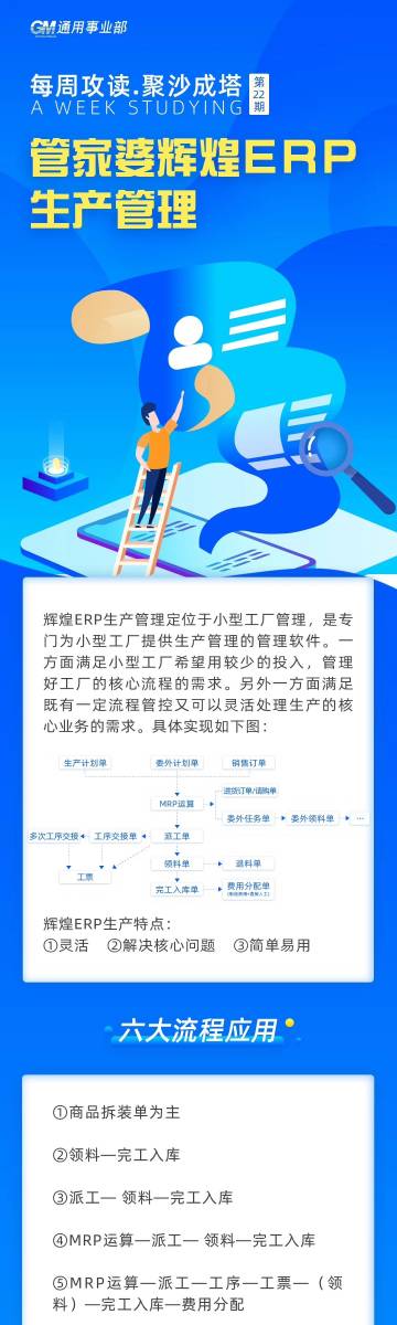 管家婆必出一中一特，揭秘其神秘面紗與實(shí)用價(jià)值，揭秘管家婆的神秘面紗與實(shí)用價(jià)值，一中一特全解析