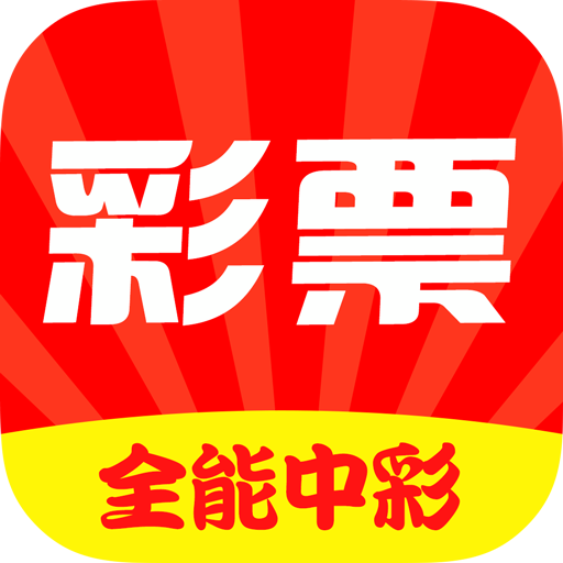 王中王開獎最準一肖——揭秘彩票背后的秘密，揭秘彩票最準預測，王中王開獎一肖的秘密
