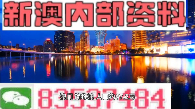 今晚新澳門最精準生肖預(yù)測，探尋幸運之獸的秘密，新澳門今晚生肖預(yù)測揭秘，探尋幸運生肖的秘密