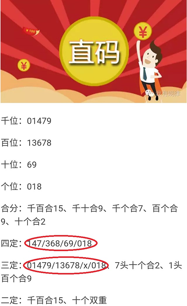 六肖中特期期準免費選一，揭秘準確預(yù)測的秘密，揭秘六肖中特期期準免費選一，精準預(yù)測的秘密揭曉