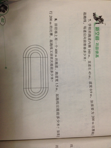 鐵算算盤4887三期必出靈蛇網(wǎng)——揭秘與探索，揭秘鐵算算盤三期必出靈蛇網(wǎng)真相