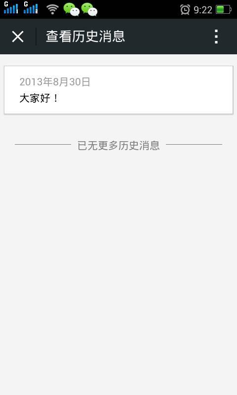 新澳歷史記錄查詢結(jié)果，深度探索與解析，新澳歷史記錄深度探索與解析結(jié)果揭秘