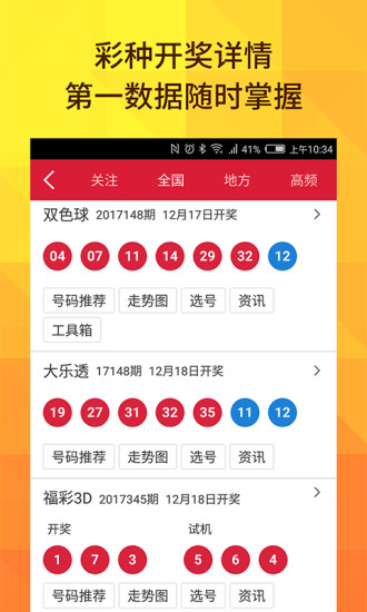 醉逍遙澳門(mén)六開(kāi)獎(jiǎng)結(jié)果——探索彩票背后的奧秘，醉逍遙澳門(mén)六開(kāi)獎(jiǎng)結(jié)果揭秘，彩票背后的奧秘探索