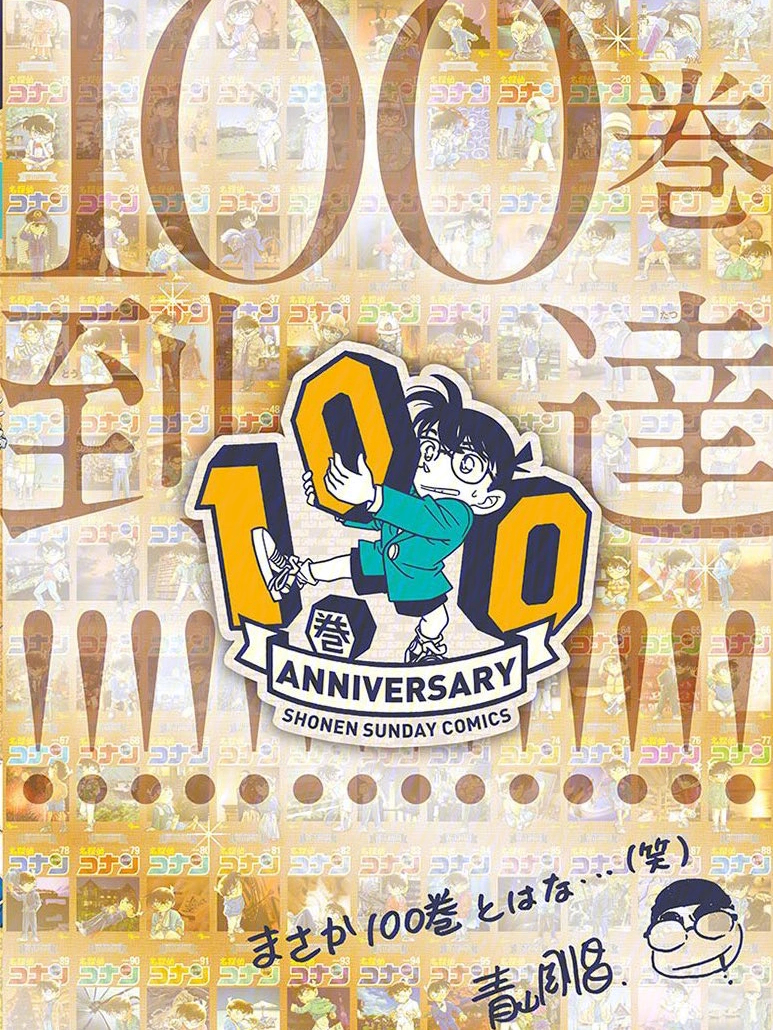 王中王100一肖中特，揭秘背后的秘密與策略，揭秘王中王100一肖中特背后的秘密與策略之道