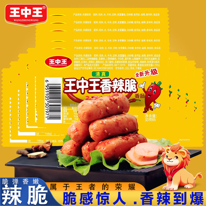 香巷平特一肖王中王，揭秘背后的秘密與策略，揭秘香巷平特一肖王中王的秘密與策略