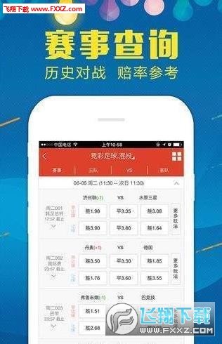 王中王72396免費(fèi)版功能詳解，王中王72396免費(fèi)版功能全面解析