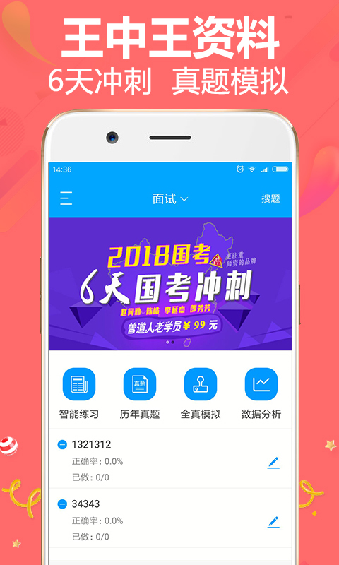 王中王論談資料一肖中特，深度解析與SEO優(yōu)化策略，王中王論談資料一肖中特深度解析與SEO策略?xún)?yōu)化探討