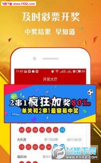 王中王一肖免中特，探尋背后的秘密與策略，揭秘王中王一肖的獨特策略與背后秘密