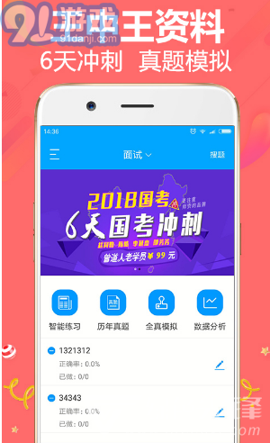 王中王精準一肖平特，揭秘預測玄機與策略，揭秘王中王精準預測一肖平特玄機與策略