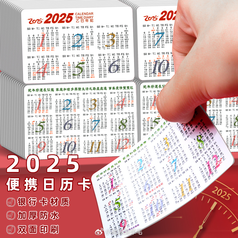2025全年資料免費(fèi)大全，一站式獲取所有你需要的信息資源，2025全年資料免費(fèi)大全，一站式獲取所有所需信息資源