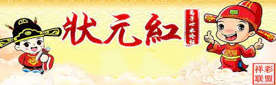 狀元紅論壇——資料中心的深度探索與SEO優(yōu)化策略，狀元紅論壇，資料深度探索與SEO優(yōu)化策略探討