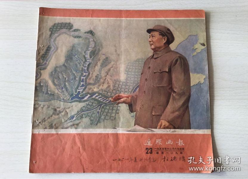 劉伯溫平特一肖預(yù)測