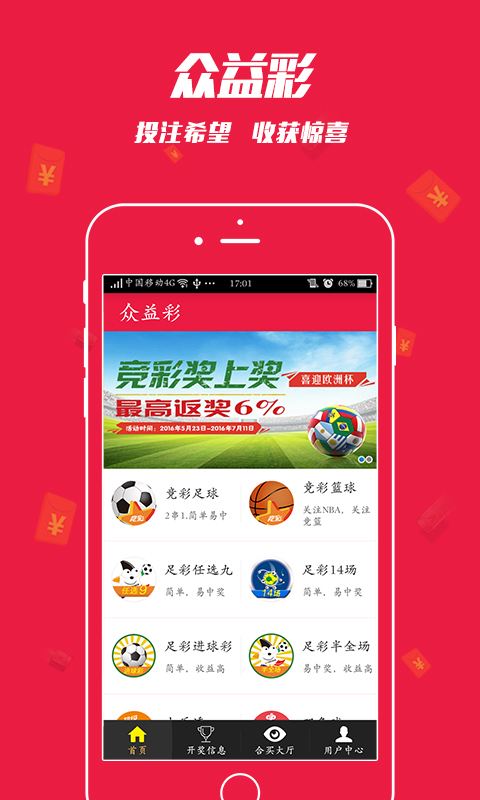 王中王中彩免費(fèi)一肖，揭秘彩票預(yù)測(cè)神秘面紗，揭秘彩票預(yù)測(cè)神秘面紗，王中王中彩免費(fèi)一肖預(yù)測(cè)彩票技巧揭秘