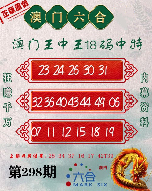 王中王一王中王論壇四肖，深度解析與SEO優(yōu)化策略探討，王中王一論壇四肖深度解析與SEO優(yōu)化策略研討會(huì)
