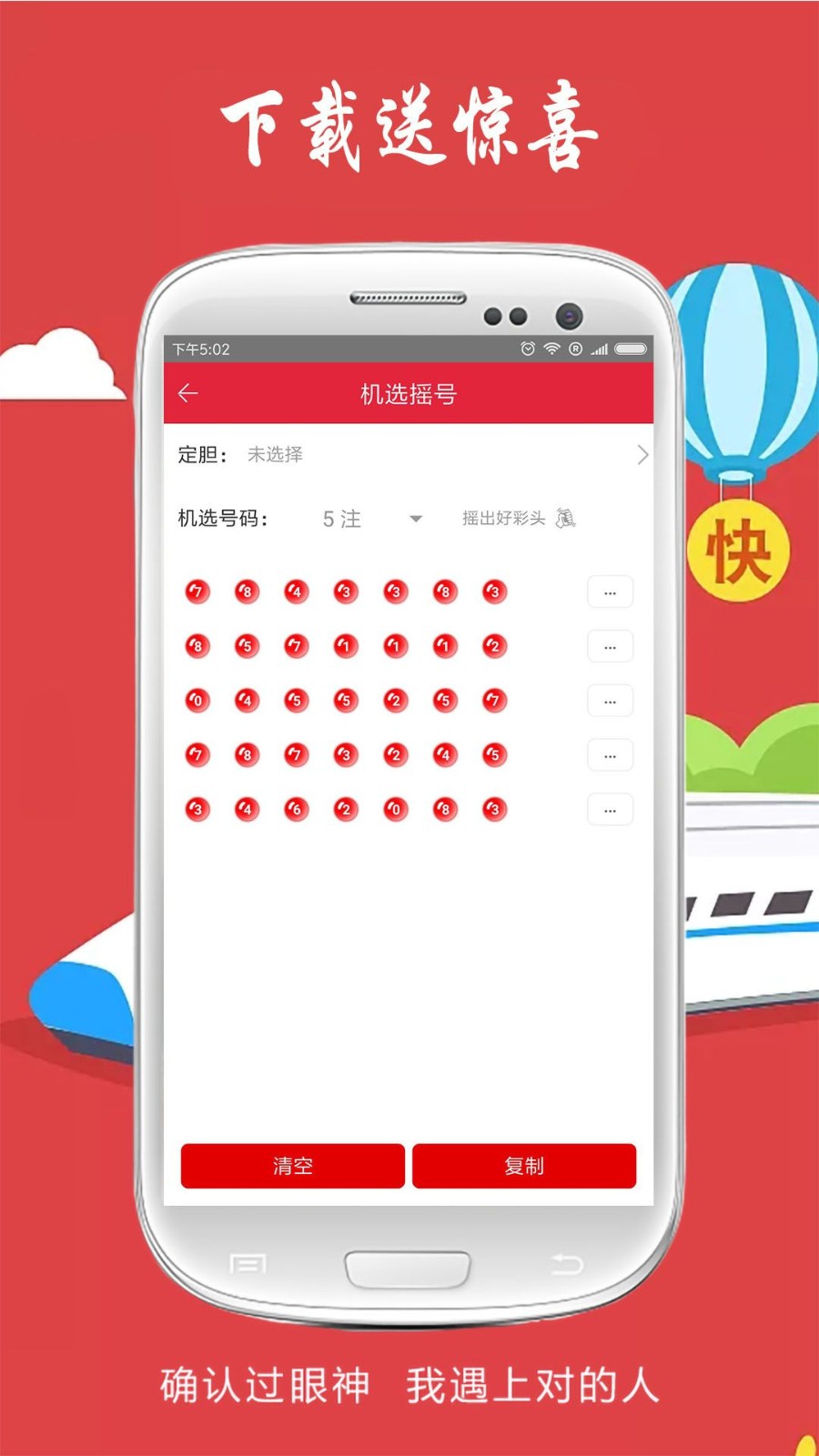 請(qǐng)點(diǎn)擊免費(fèi)一肖二碼，揭秘彩票預(yù)測(cè)背后的秘密，揭秘彩票預(yù)測(cè)背后的秘密，免費(fèi)一肖二碼真相探索
