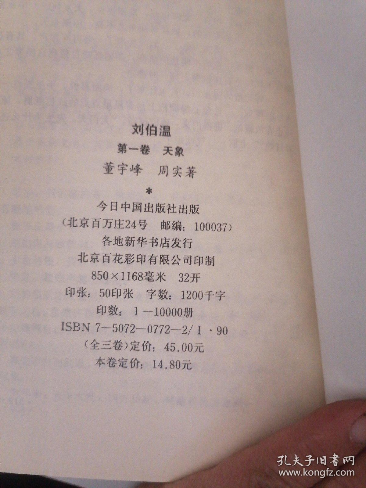 揭秘劉伯溫一肖一馬期期中特的神秘面紗，劉伯溫一肖一馬期期中特，揭開神秘面紗的真相