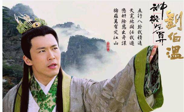 神通劉伯溫，揭秘平特一肖的神秘預(yù)測，神通劉伯溫，揭秘精準預(yù)測平特一肖的神秘面紗