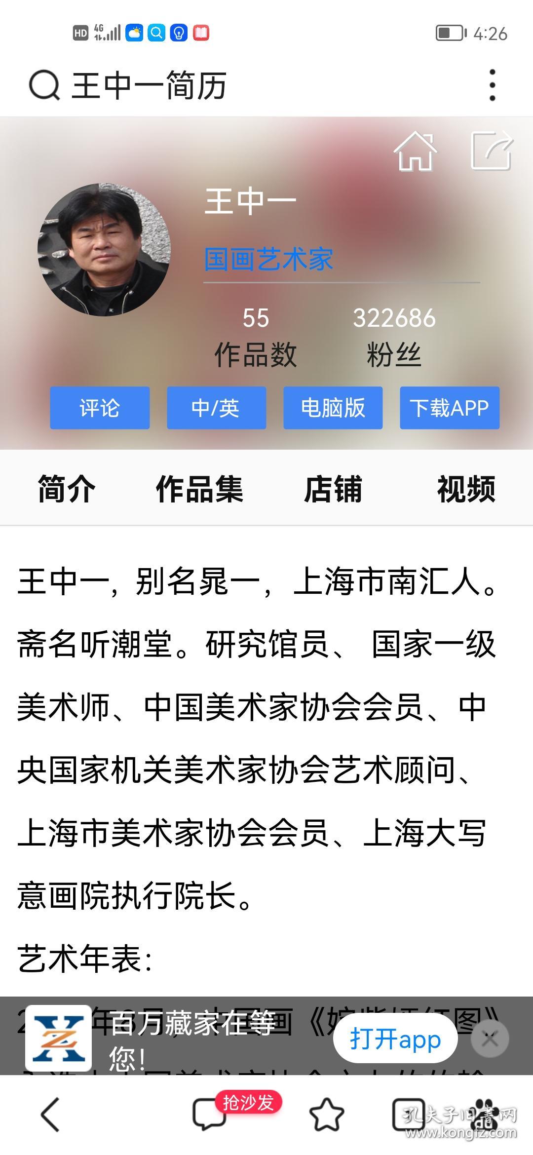 資料王中王一肖中特，深度解析與SEO優(yōu)化策略，資料王中王一肖中特深度解析與SEO優(yōu)化策略探討