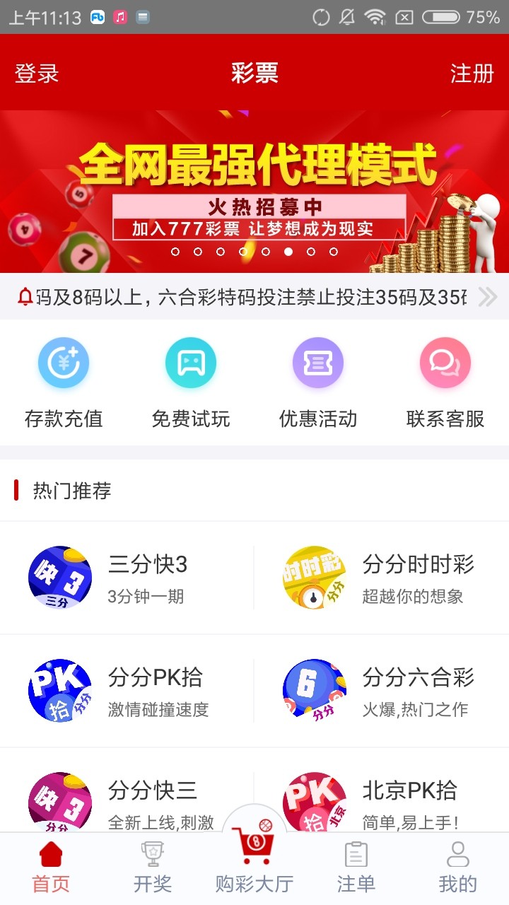 管家婆四肖免費中特，揭秘精準預測的秘密，揭秘精準預測的秘密，管家婆四肖免費中特之選