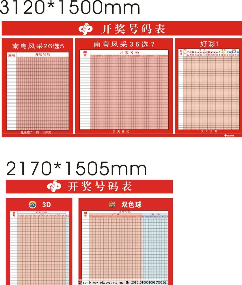 澳門開獎(jiǎng)結(jié)果及開獎(jiǎng)記錄表013深度解析，澳門開獎(jiǎng)結(jié)果及記錄表013期深度解析