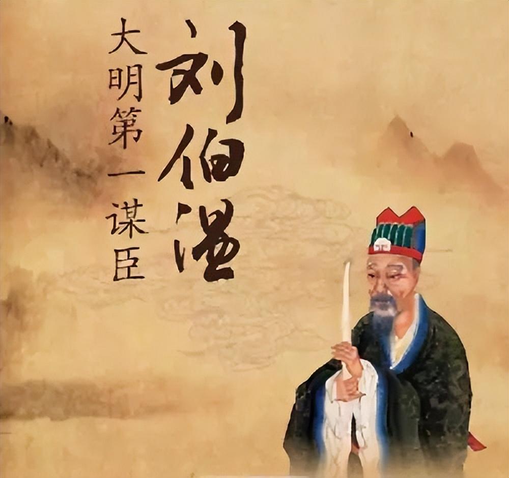 揭秘劉伯溫平特一肖，傳奇人物與預(yù)測神技的完美結(jié)合，劉伯溫平特一肖，傳奇人物與預(yù)測神技的交融揭秘