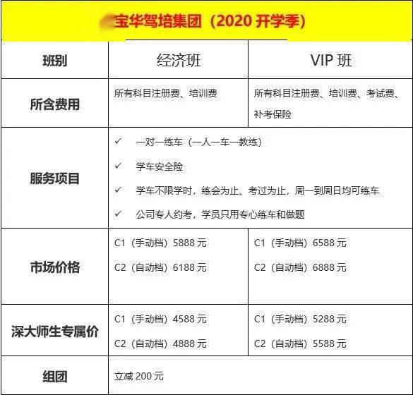 王中王中博特一肖二碼，深度解析與SEO優(yōu)化策略，王中王中博特一肖二碼深度解析與SEO優(yōu)化策略探討